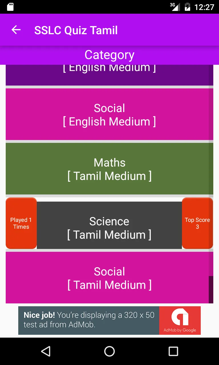 Tamil 10th SSLC Quiz | Indus Appstore | Screenshot