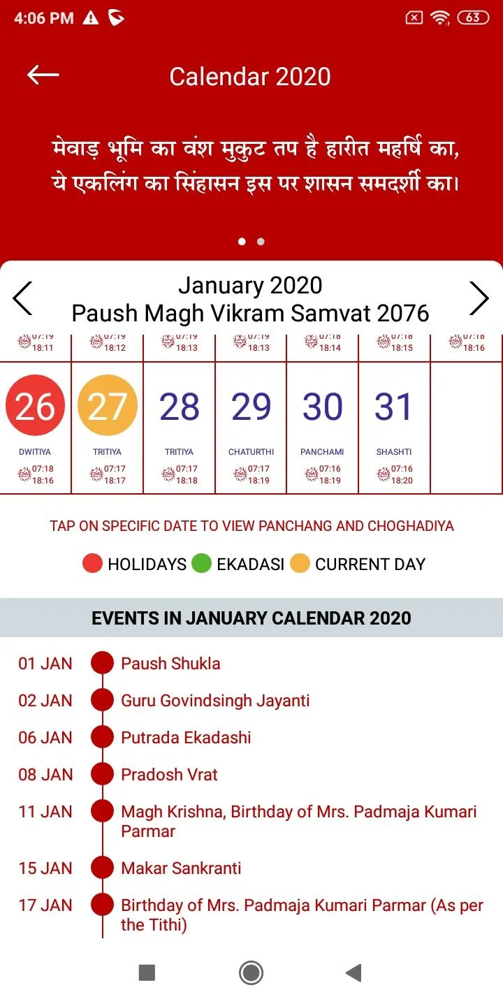 The Palace Calendar | Indus Appstore | Screenshot