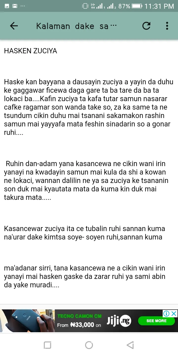 Samfuran Kalaman Soyayya | Indus Appstore | Screenshot