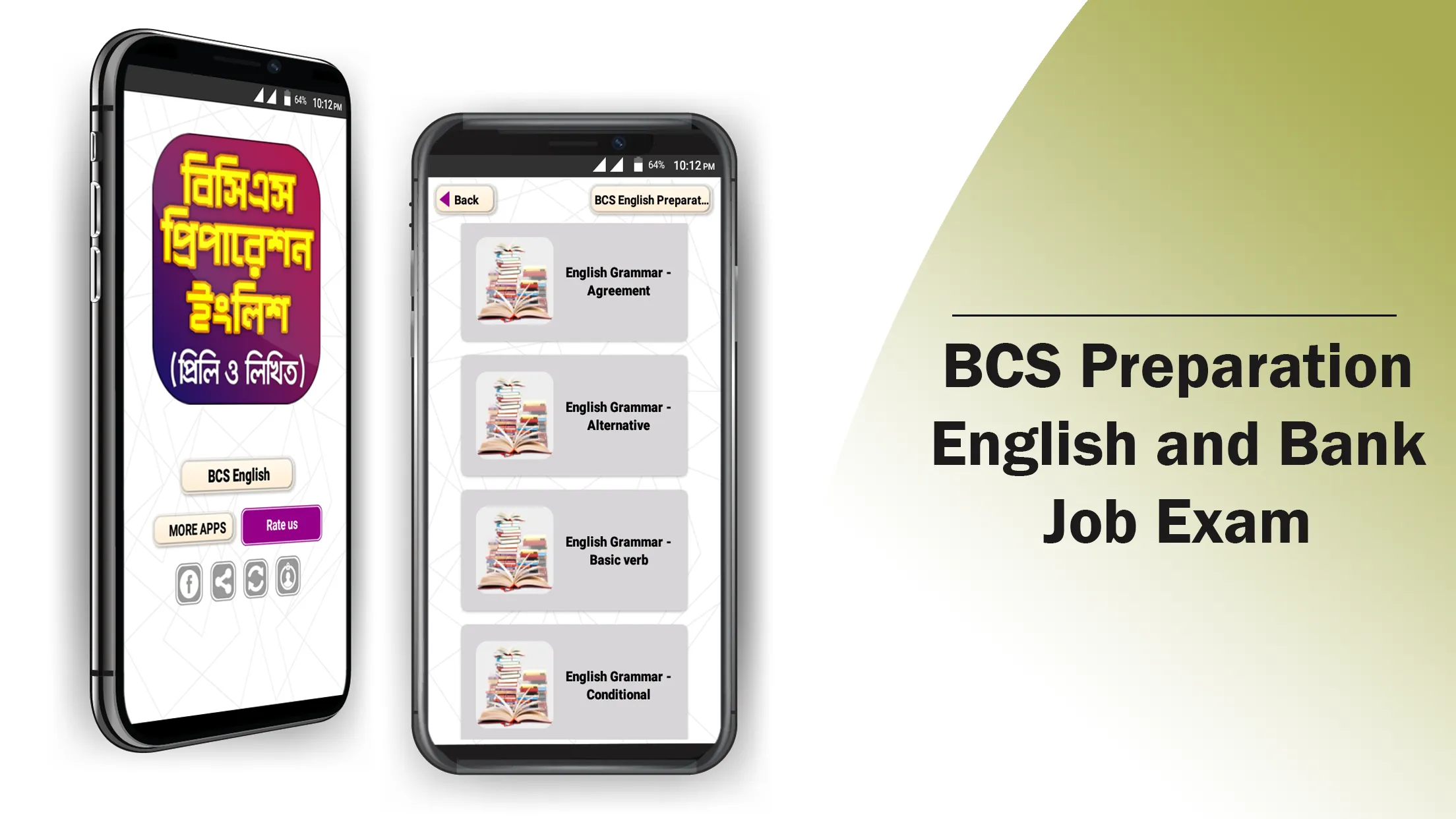 BCS Preparation BCS English | Indus Appstore | Screenshot