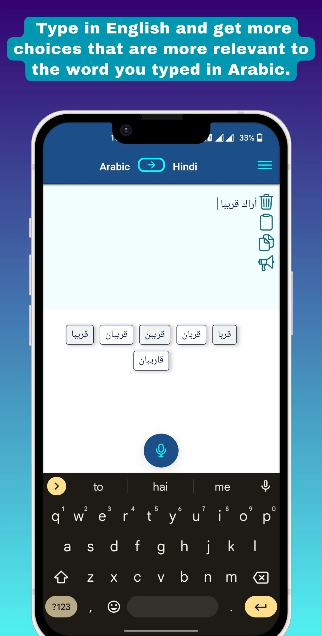 Arabic Hindi Voice Translator | Indus Appstore | Screenshot