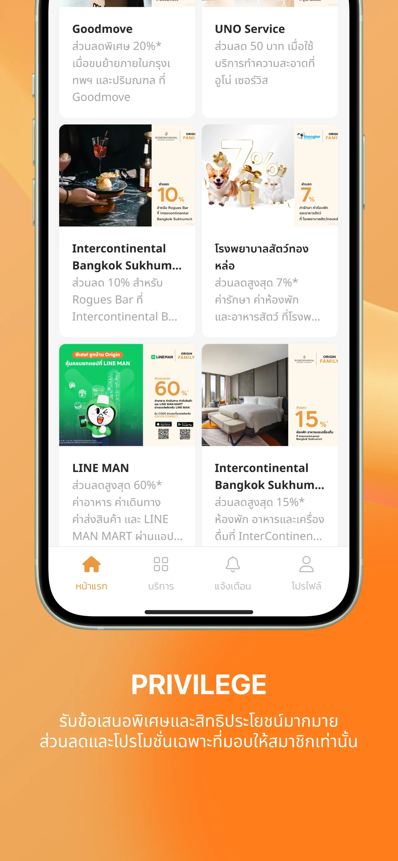 Origin Connect | Indus Appstore | Screenshot