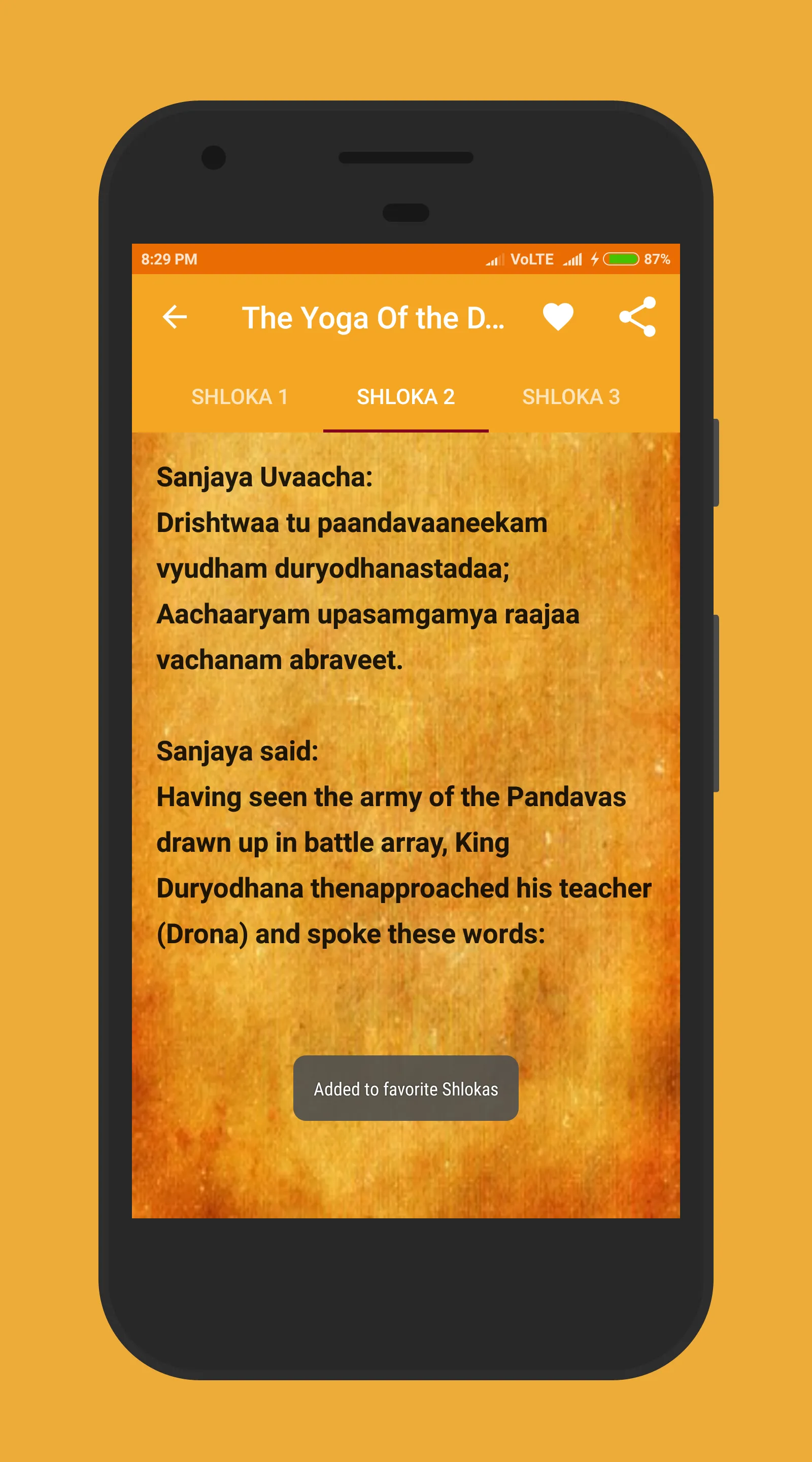 English Bhagavad Gita | Indus Appstore | Screenshot
