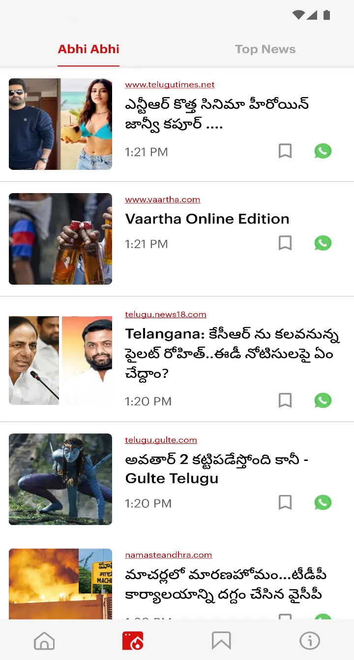 Telugu News, India | Indus Appstore | Screenshot