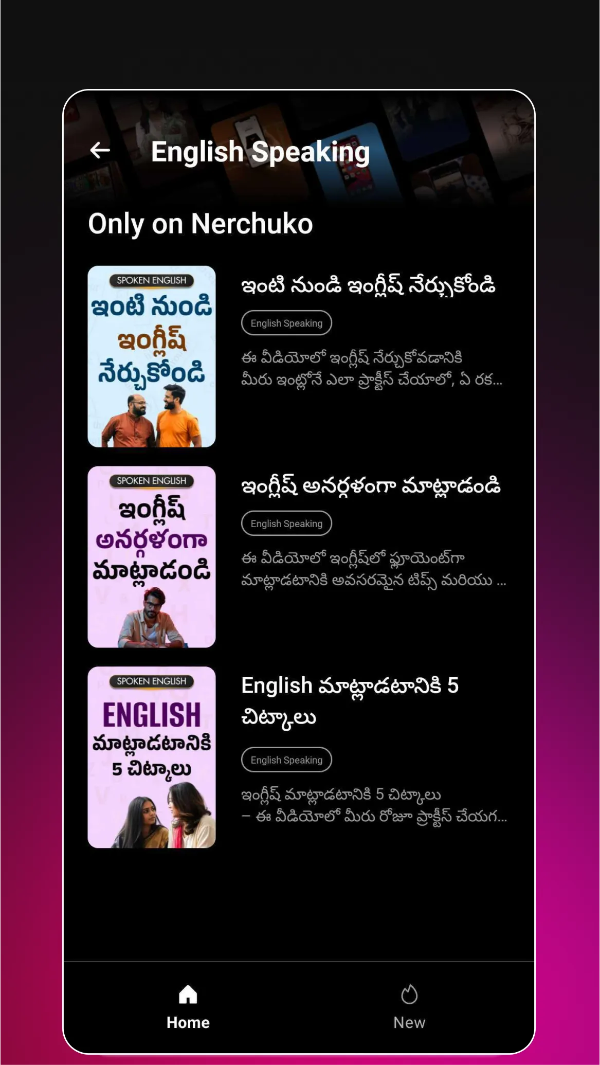 Nerchuko: Short Learning App | Indus Appstore | Screenshot