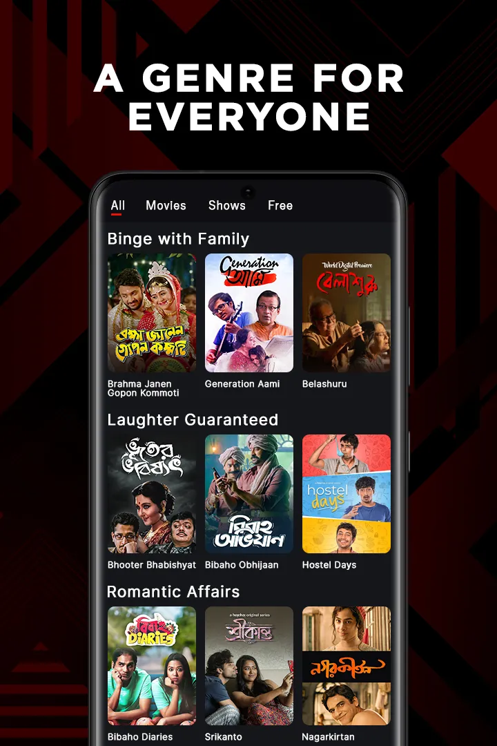 hoichoi - Movies & Web Series | Indus Appstore | Screenshot