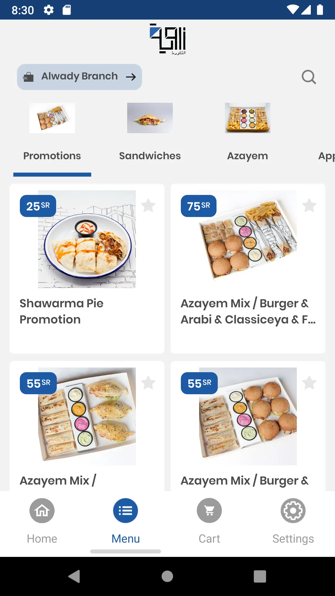 Zawyt Alshawarma | Indus Appstore | Screenshot