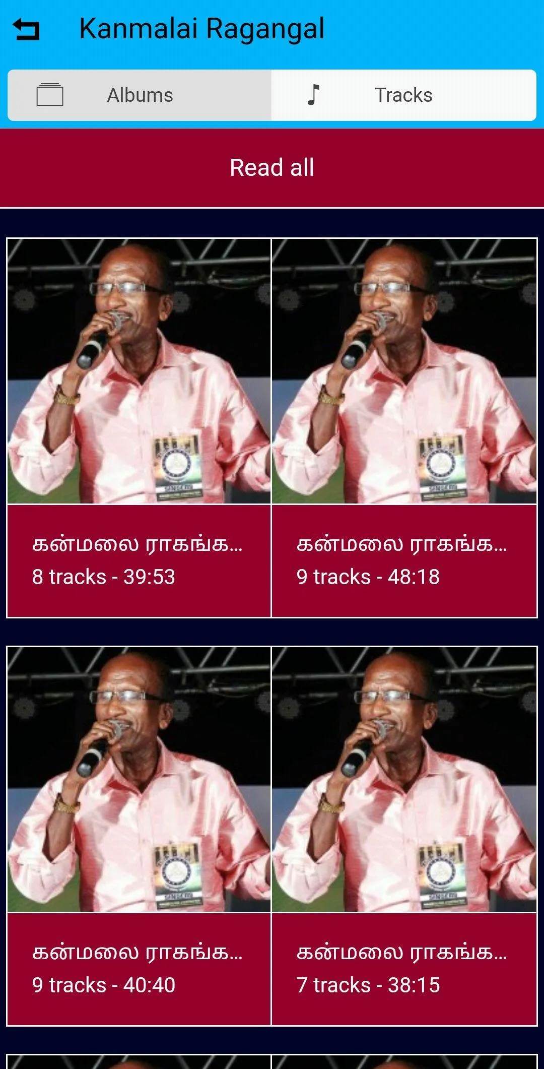 Kanmalai Ragangal கன்மலை ராகங் | Indus Appstore | Screenshot