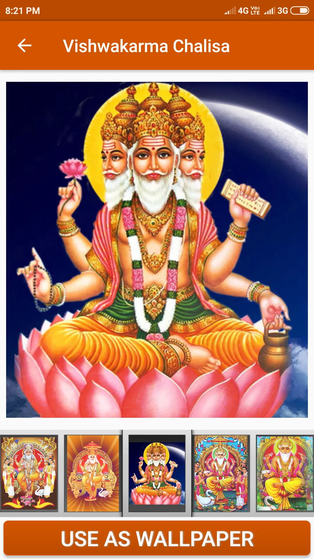 Vishwakarma Chalisa | Indus Appstore | Screenshot