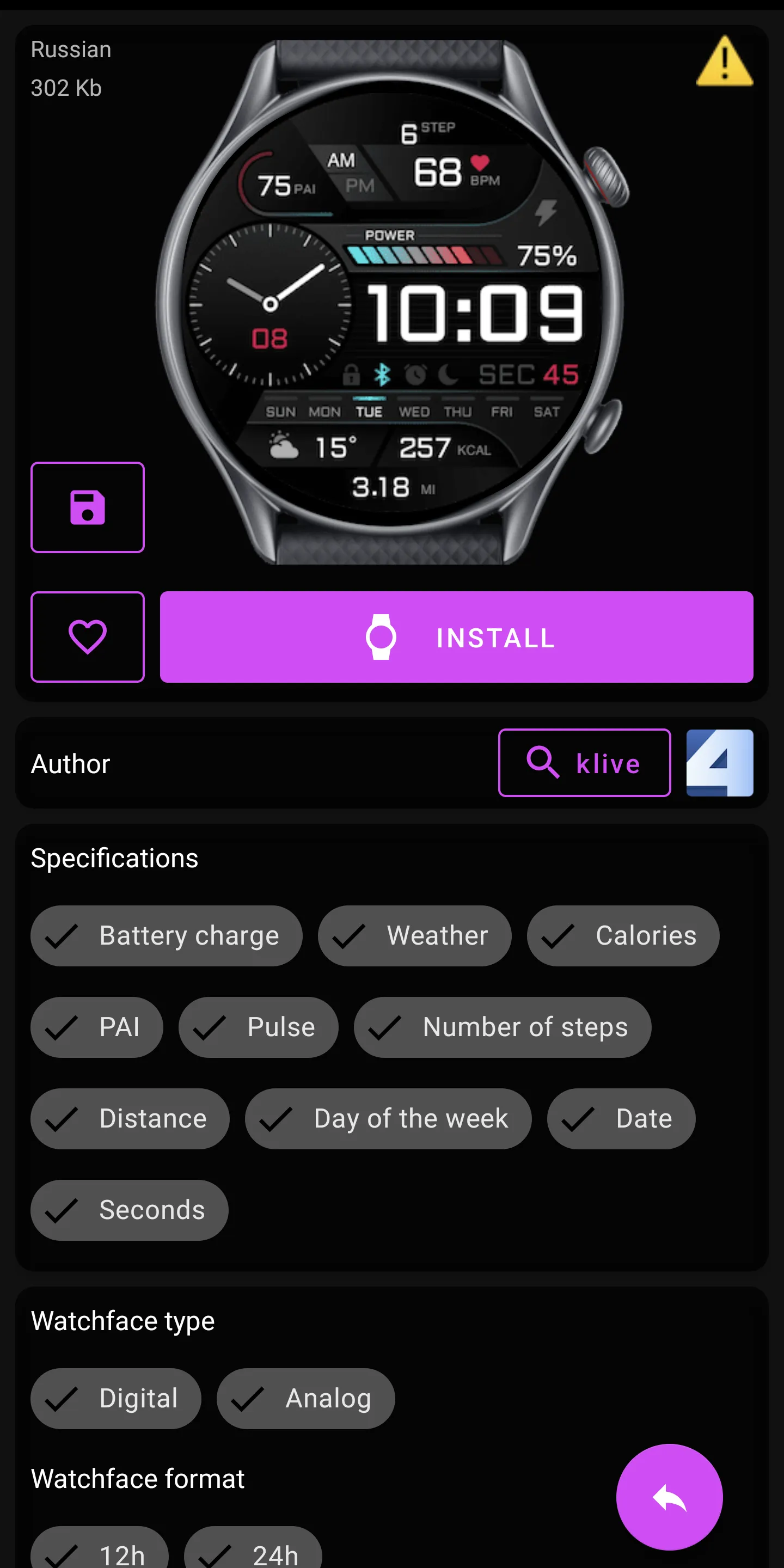 Amazfit GTR 3 WatchFaces | Indus Appstore | Screenshot