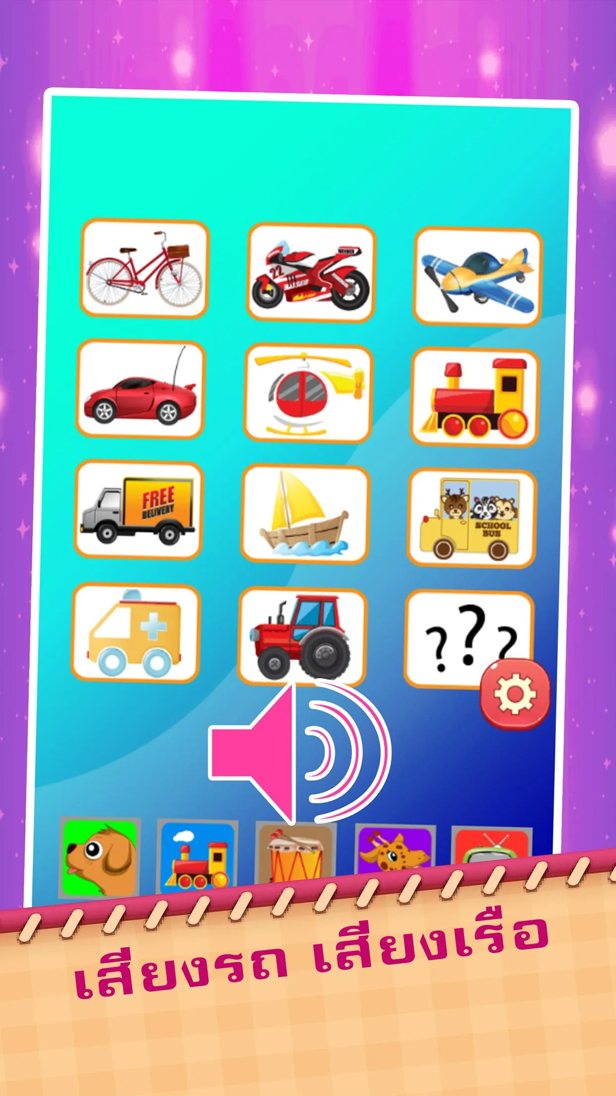 ABC Animal  Educational Games | Indus Appstore | Screenshot