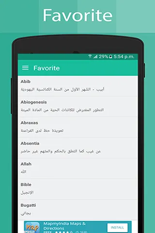 Arabic Dictionary | Indus Appstore | Screenshot