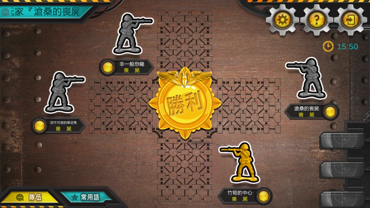 陸軍棋大戰Online | Indus Appstore | Screenshot