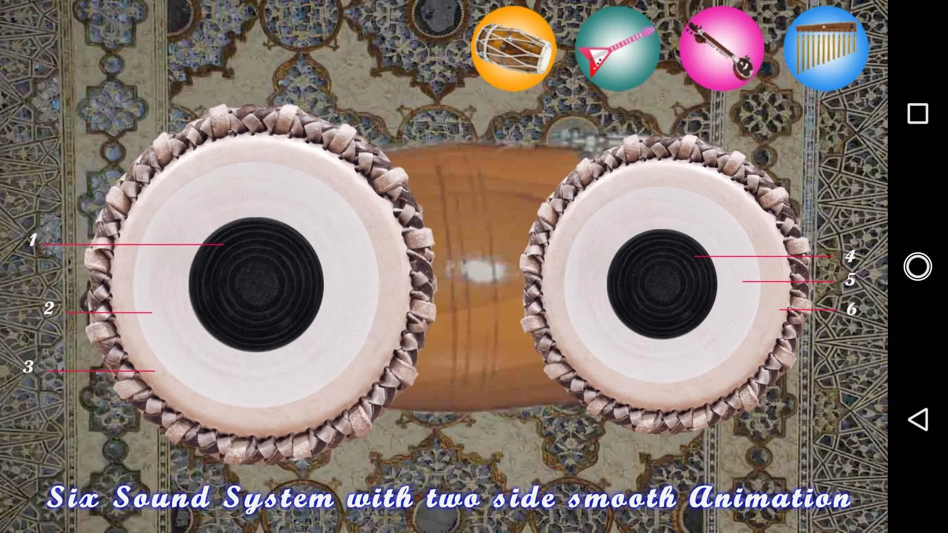 Dhol - The Indian Drum | Indus Appstore | Screenshot