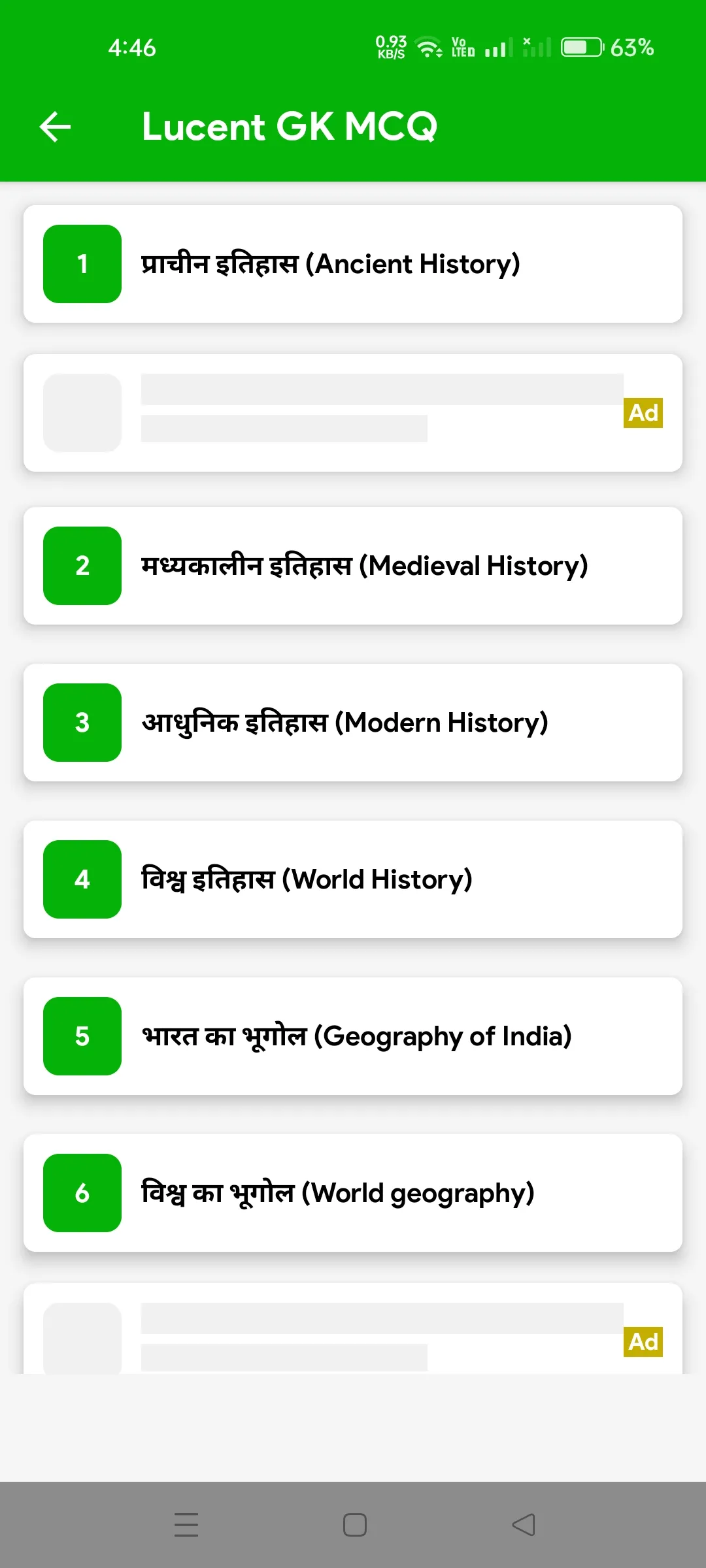 SSC MTS Previous Year Question | Indus Appstore | Screenshot