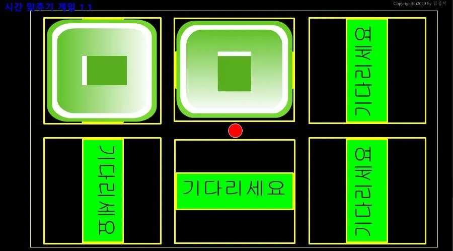 시간맞추기 ��경쟁게임 타이머 | Indus Appstore | Screenshot