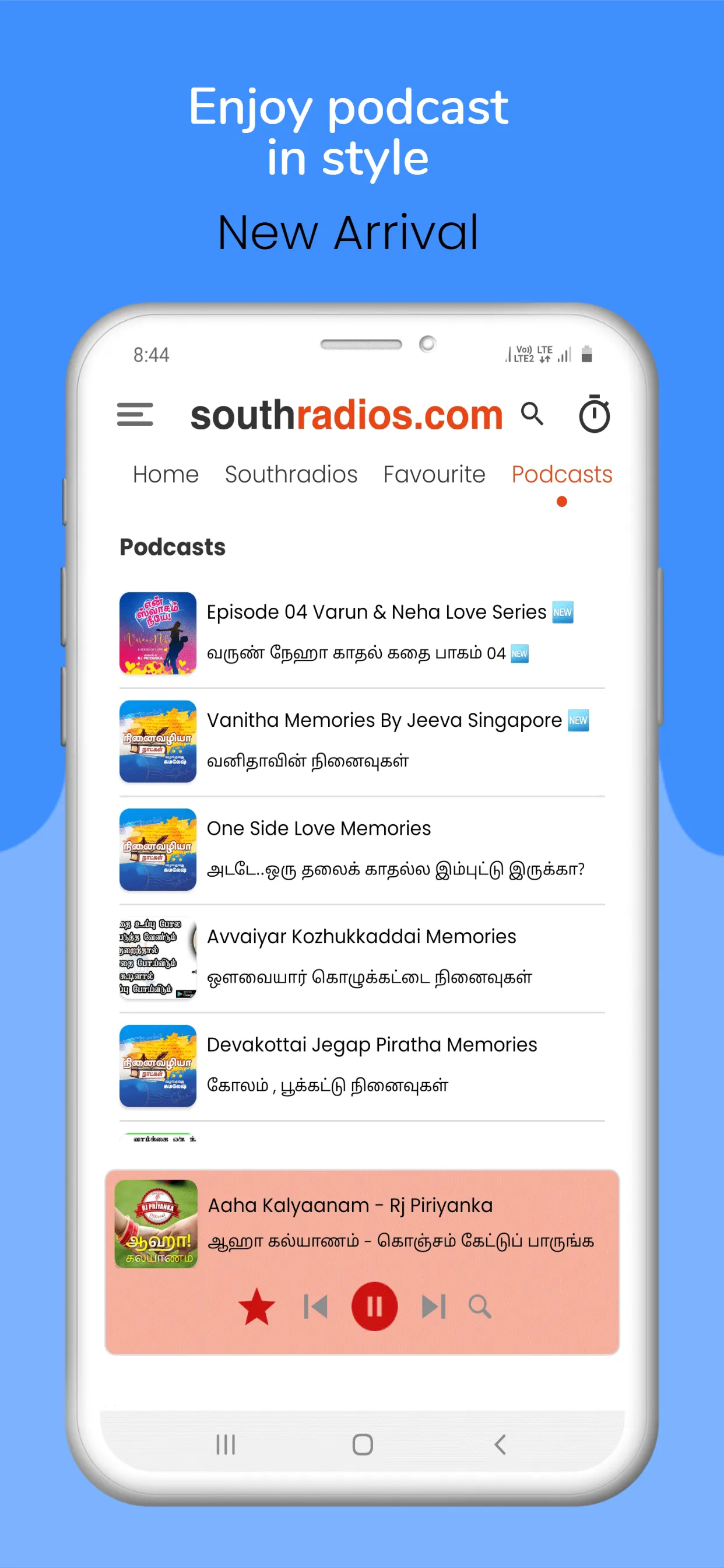 Southradios Tamil FM Radio HD | Indus Appstore | Screenshot