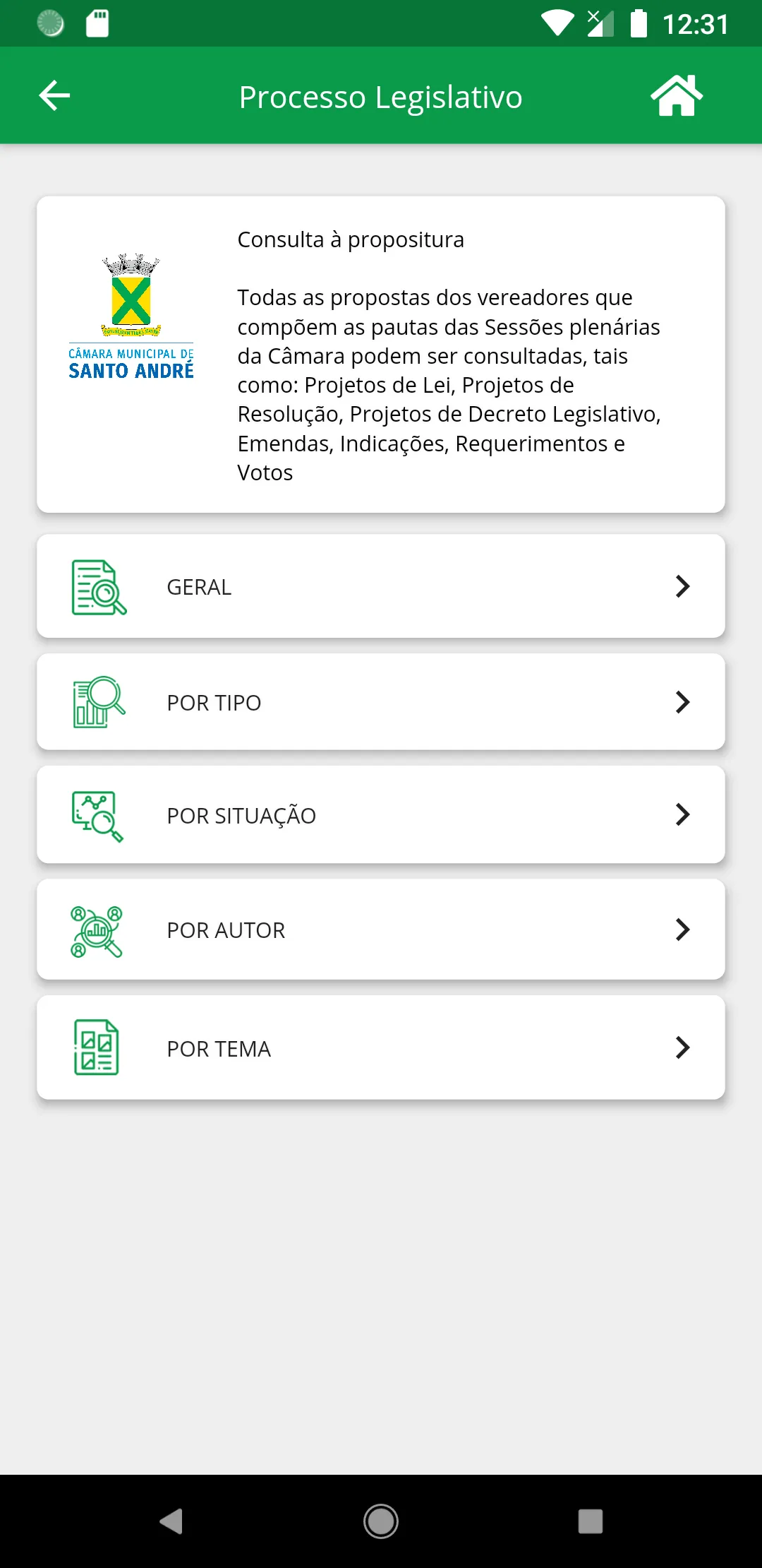 Câmara de Santo André | Indus Appstore | Screenshot