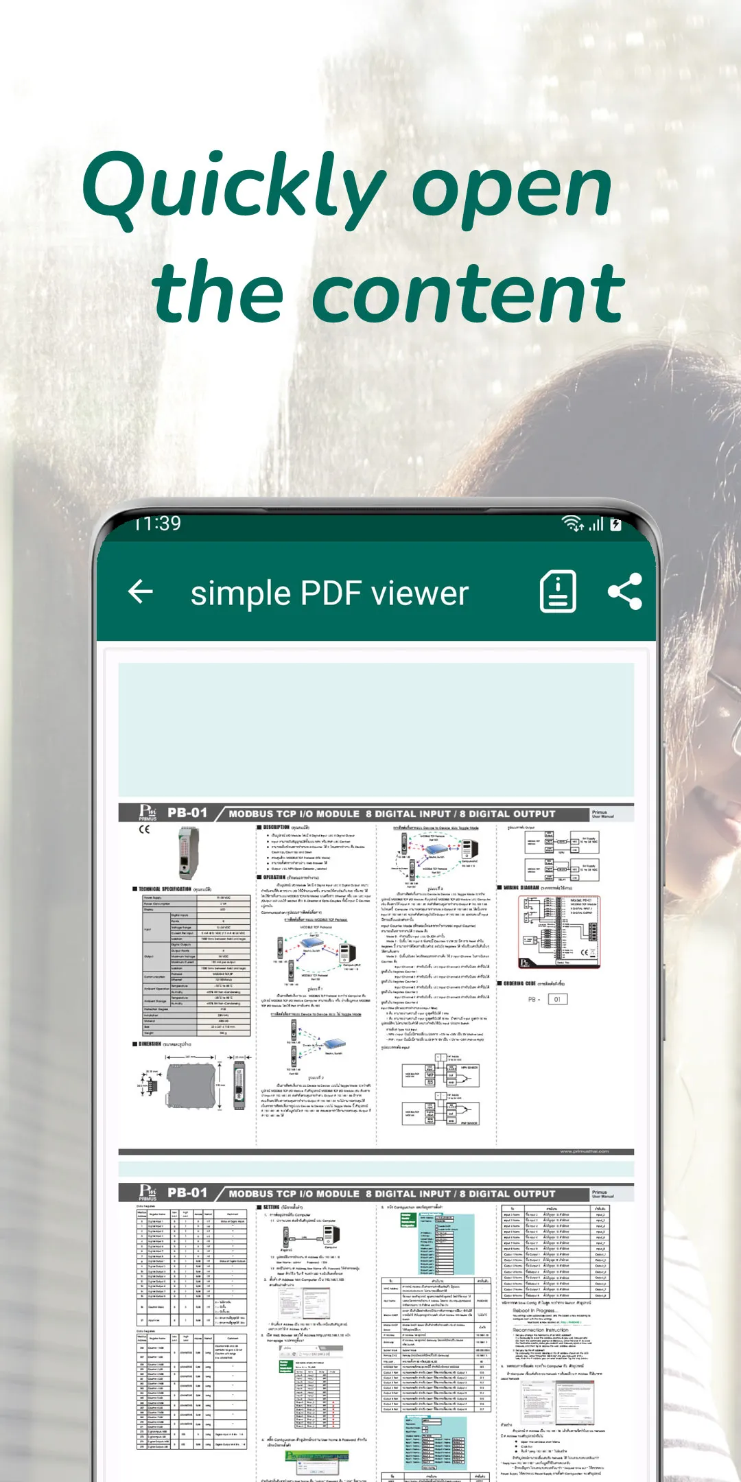 PDF Reader - PDF Viewer | Indus Appstore | Screenshot