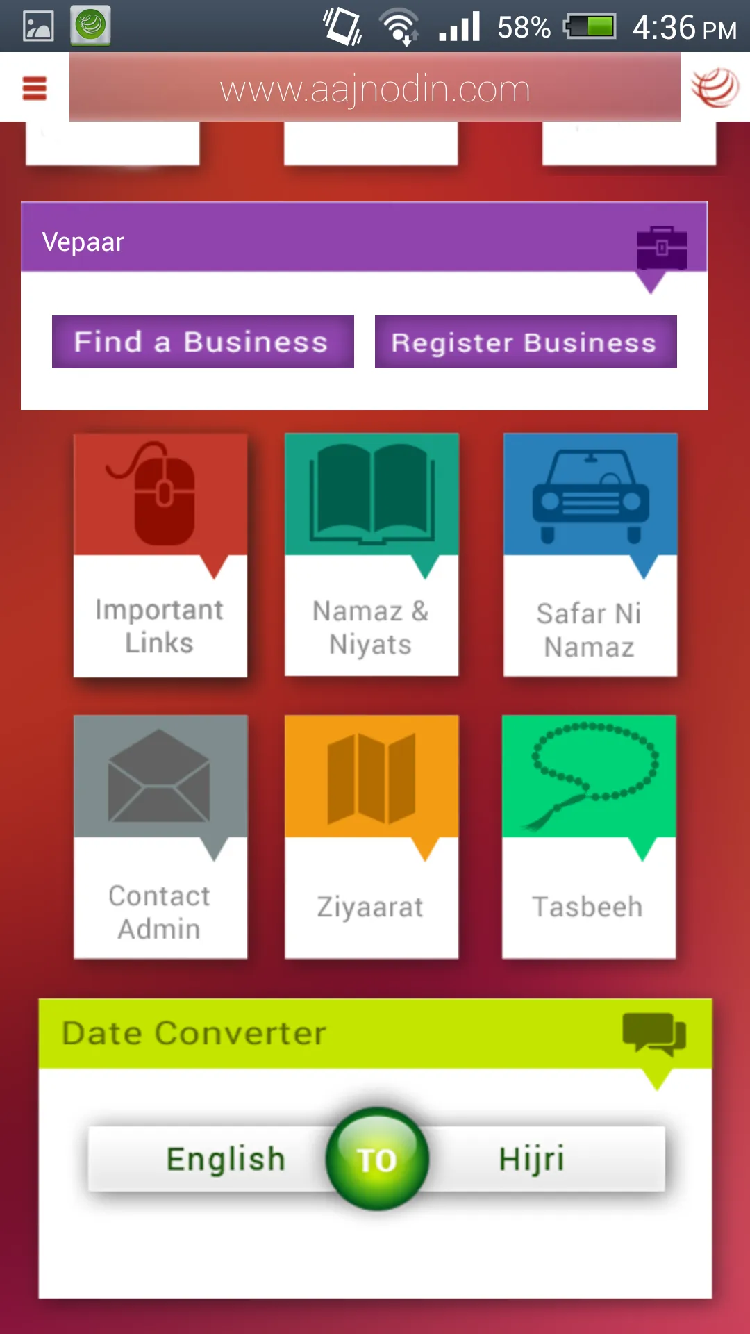 Aajnodin | Indus Appstore | Screenshot