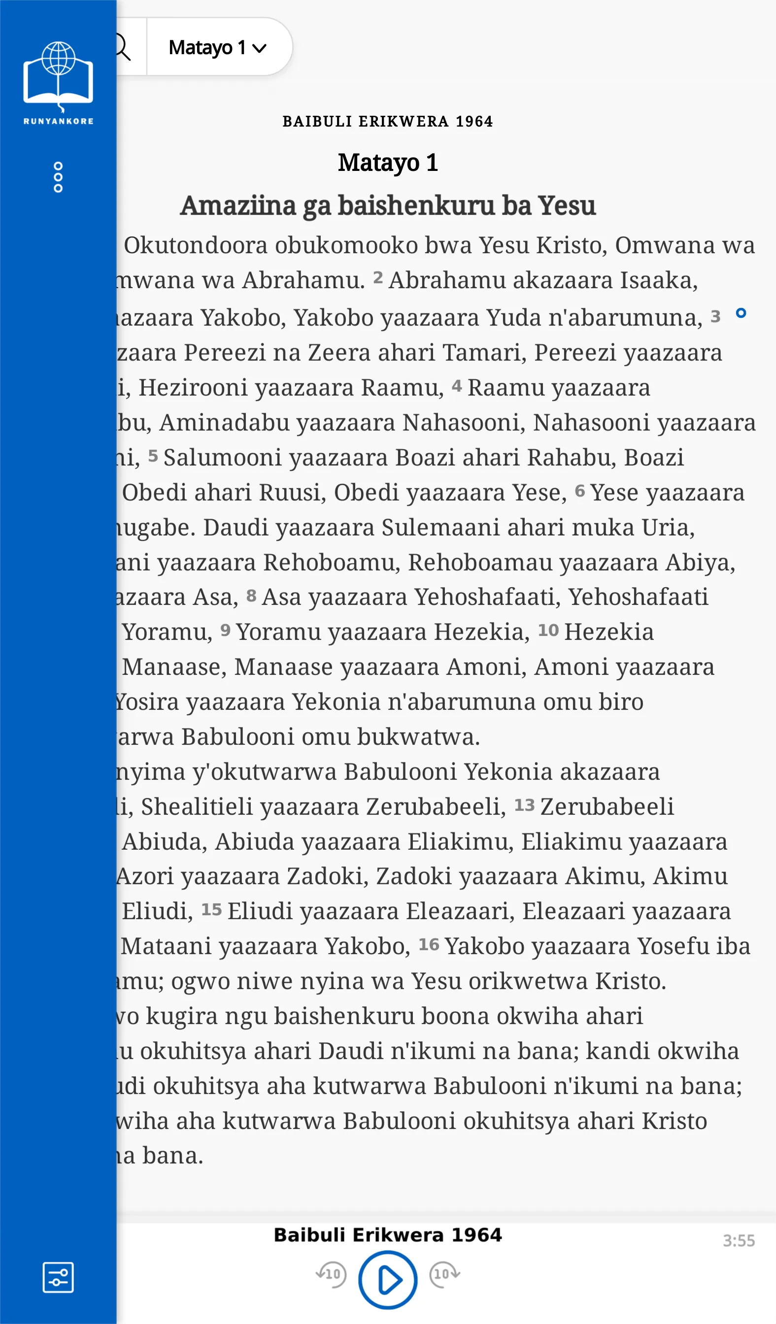 BAIBULI ERIKWERA Runyankore | Indus Appstore | Screenshot