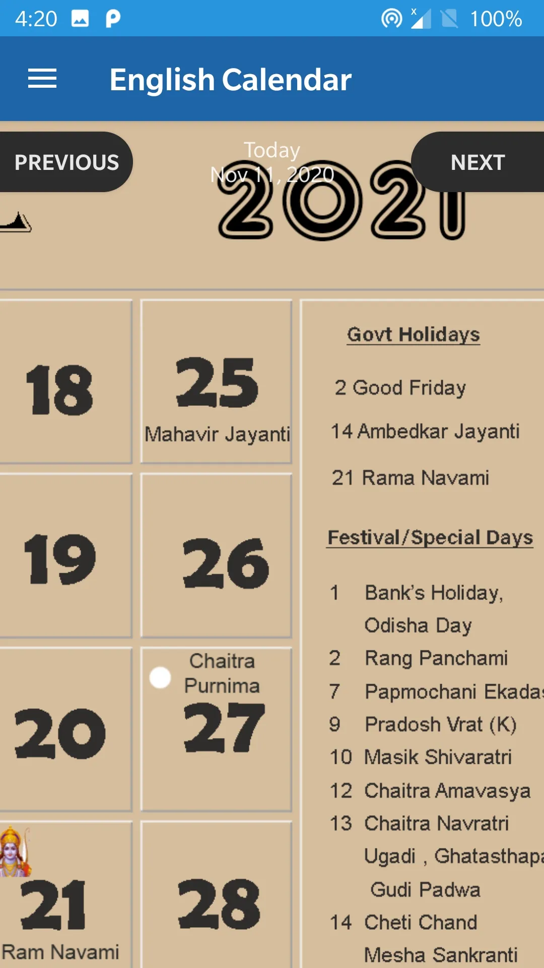 Marathi Calendar 2022 - 2023 | Indus Appstore | Screenshot