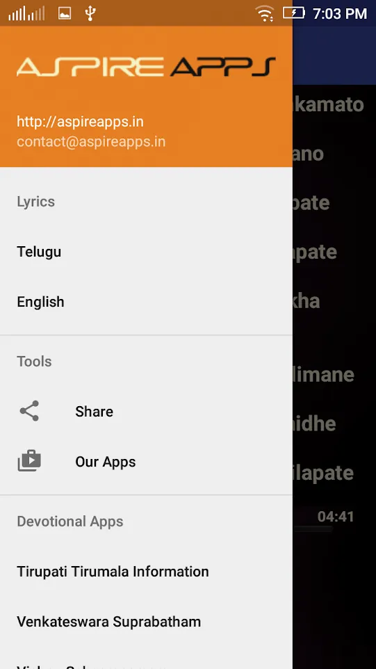 Venkateswara Stotram - Lyrics | Indus Appstore | Screenshot