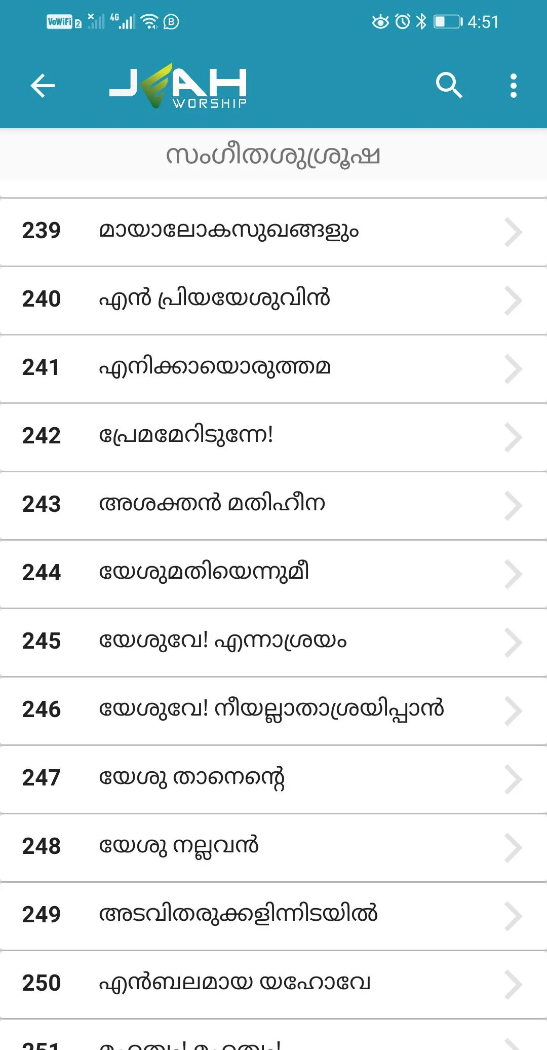 TPM Songs Lyrics Malayalam, En | Indus Appstore | Screenshot