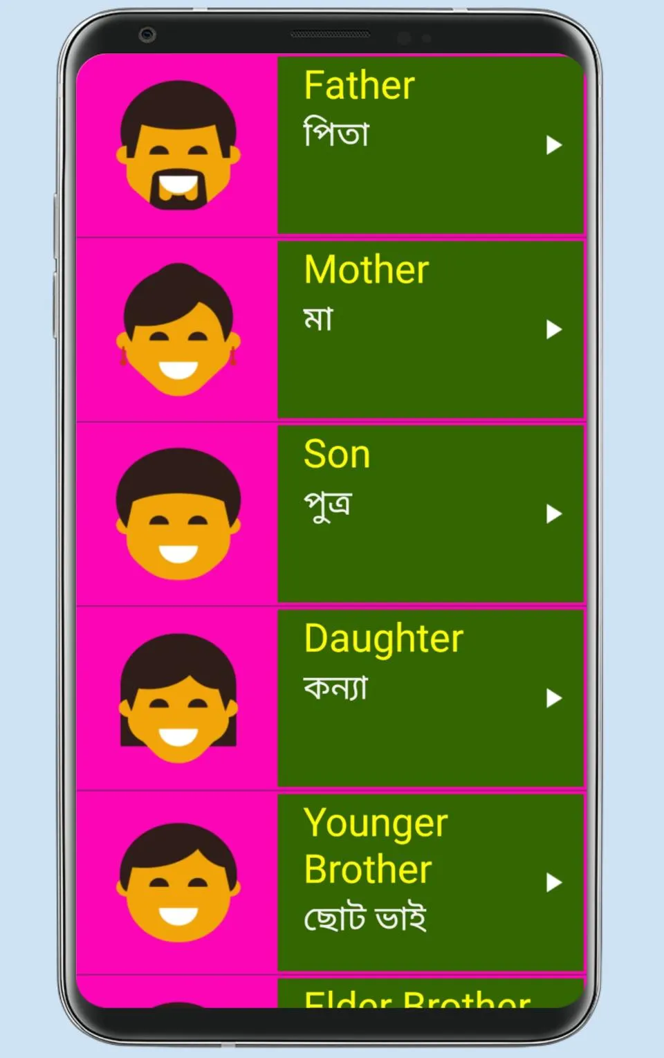 Learn English From Bangla | Indus Appstore | Screenshot