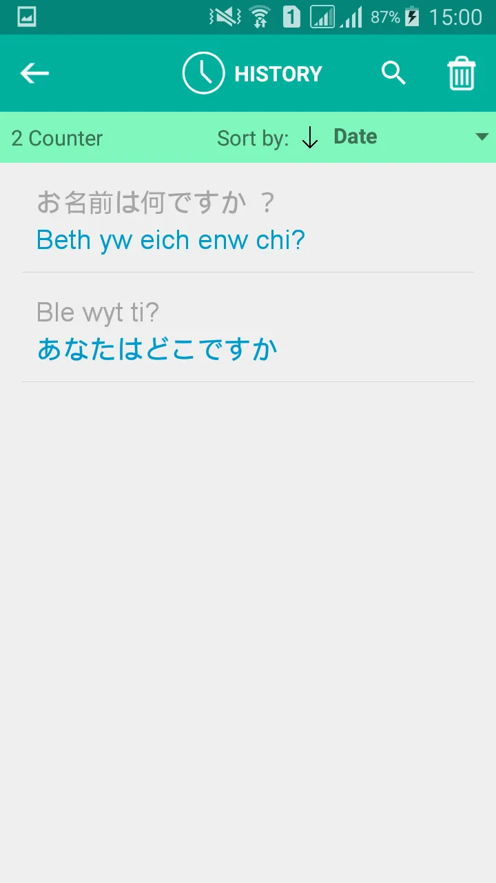 Welsh Japanese Translator | Indus Appstore | Screenshot