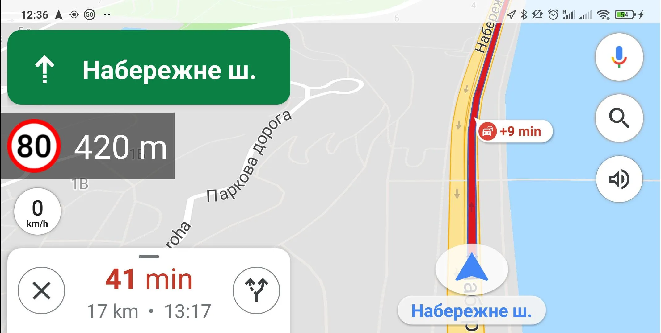 Kyiv Speed Cameras | Indus Appstore | Screenshot