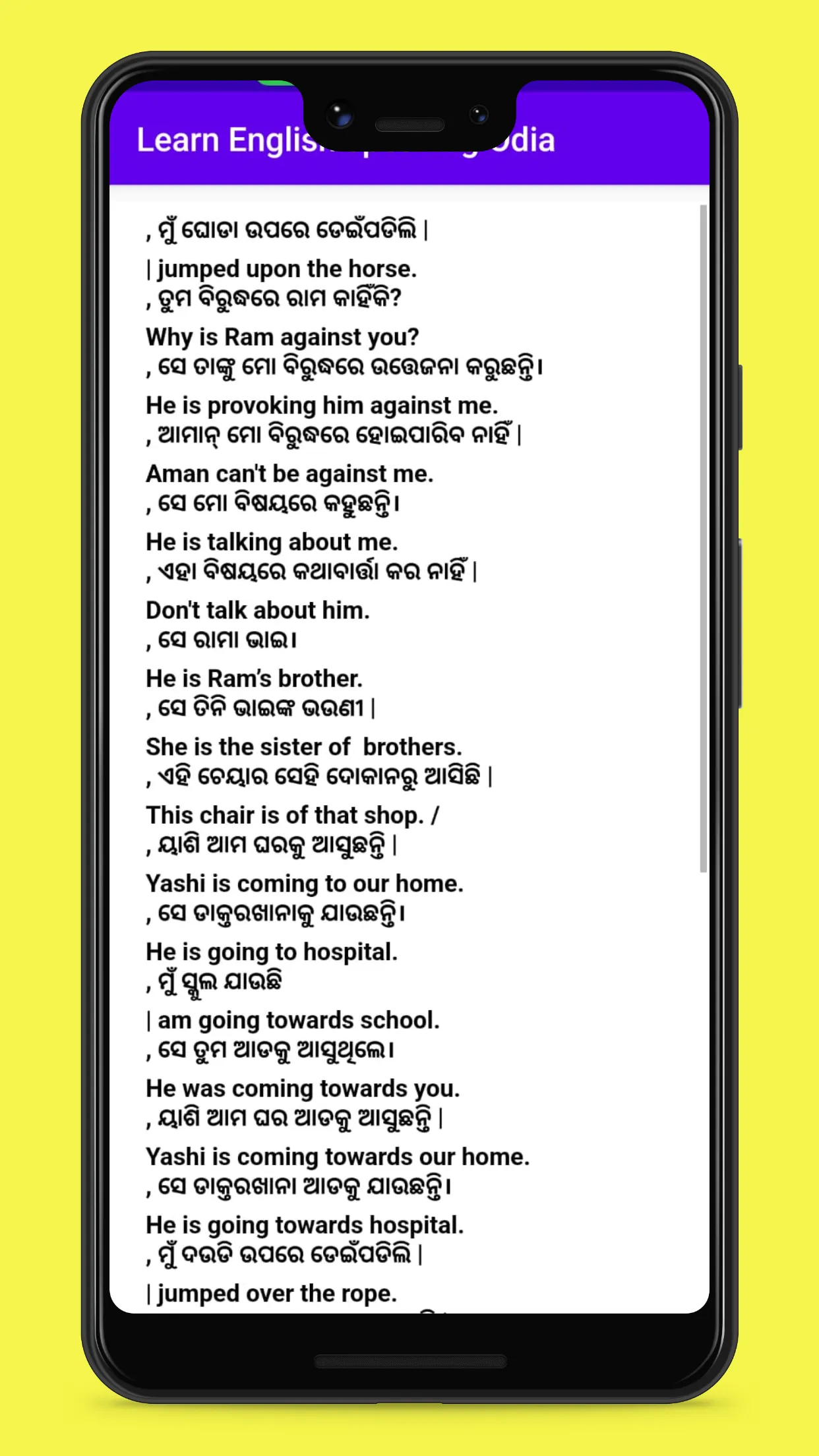 Learn English speaking Odia | Indus Appstore | Screenshot