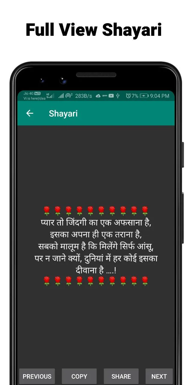 2024 Hindi Shayari - शायरी | Indus Appstore | Screenshot