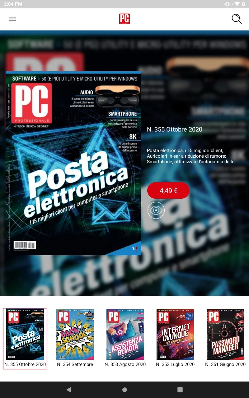 PC Professionale | Indus Appstore | Screenshot