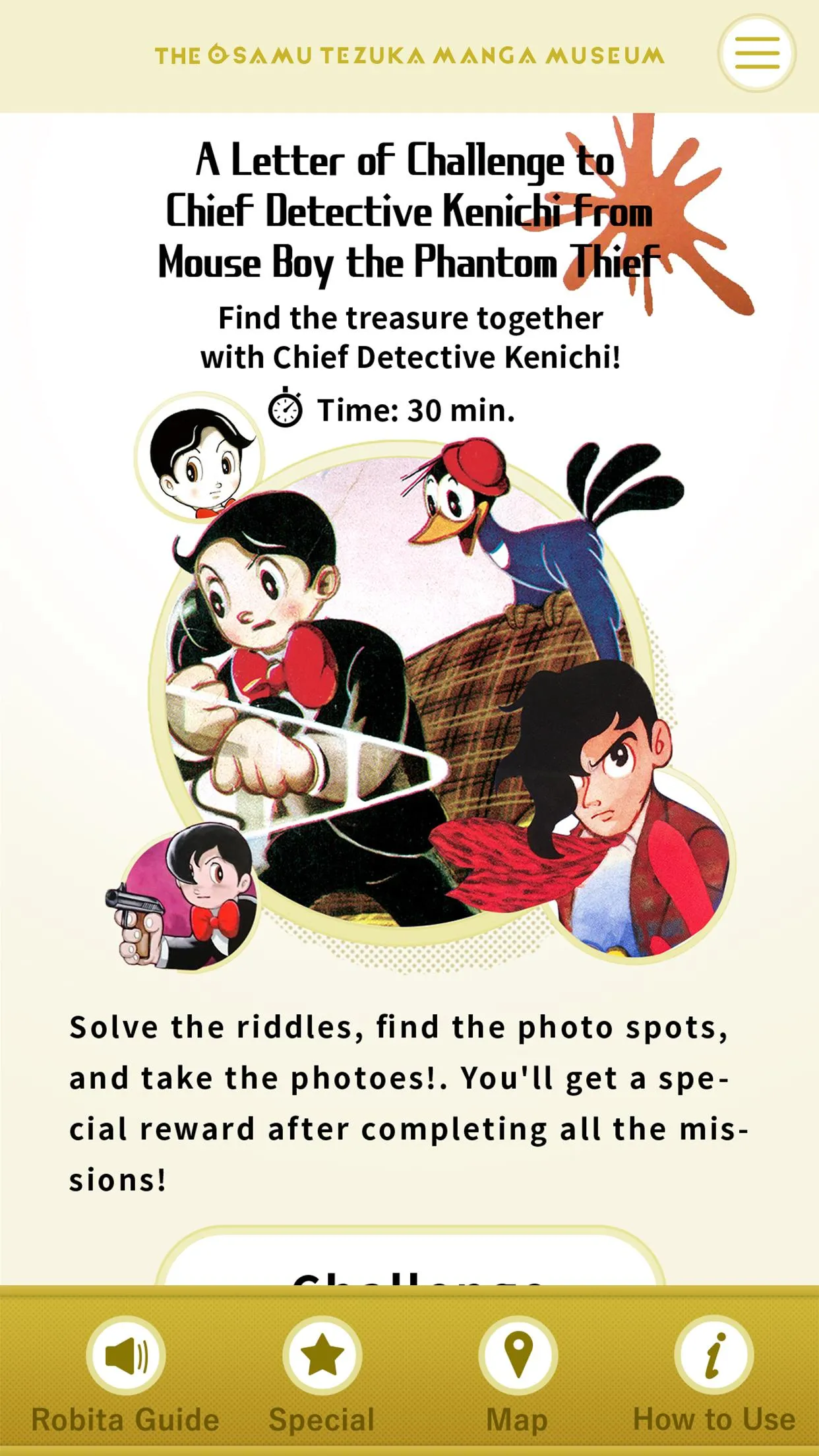 The Osamu Tezuka Manga Museum  | Indus Appstore | Screenshot