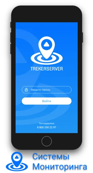 Trekerserver | Indus Appstore | Screenshot