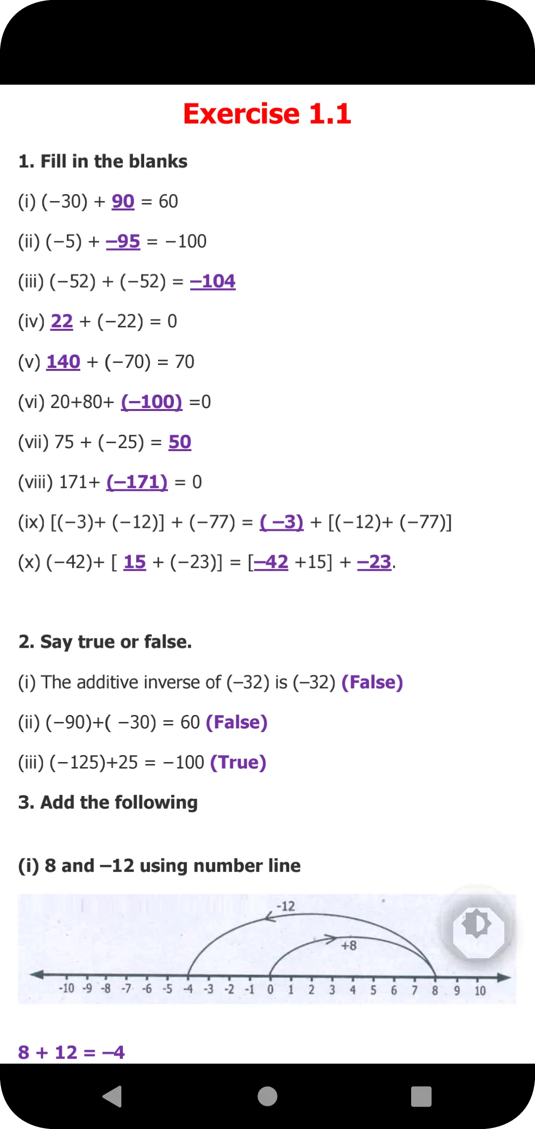 TN 7th Maths Guide | Indus Appstore | Screenshot