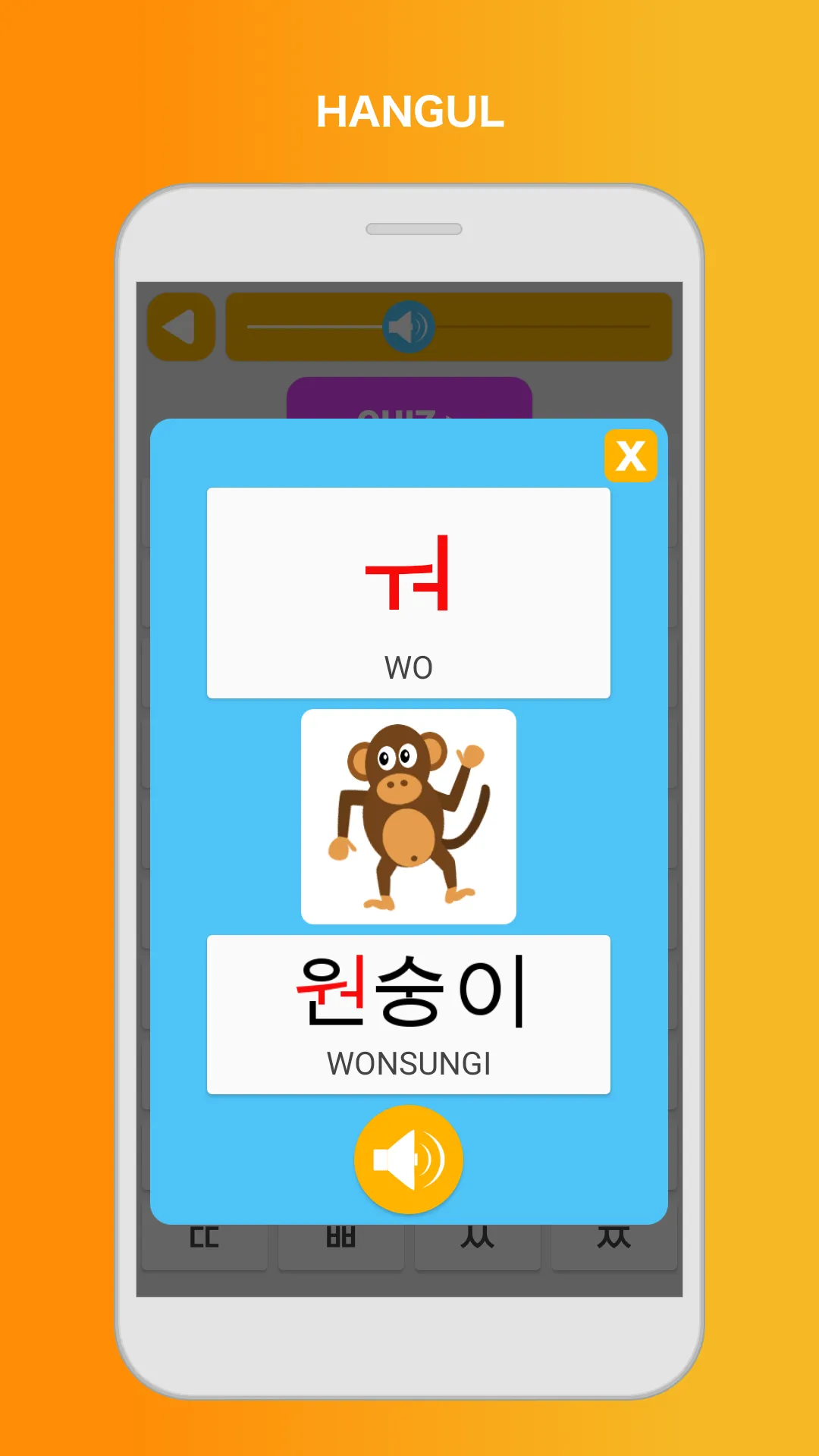 Learn Korean Speak Language | Indus Appstore | Screenshot