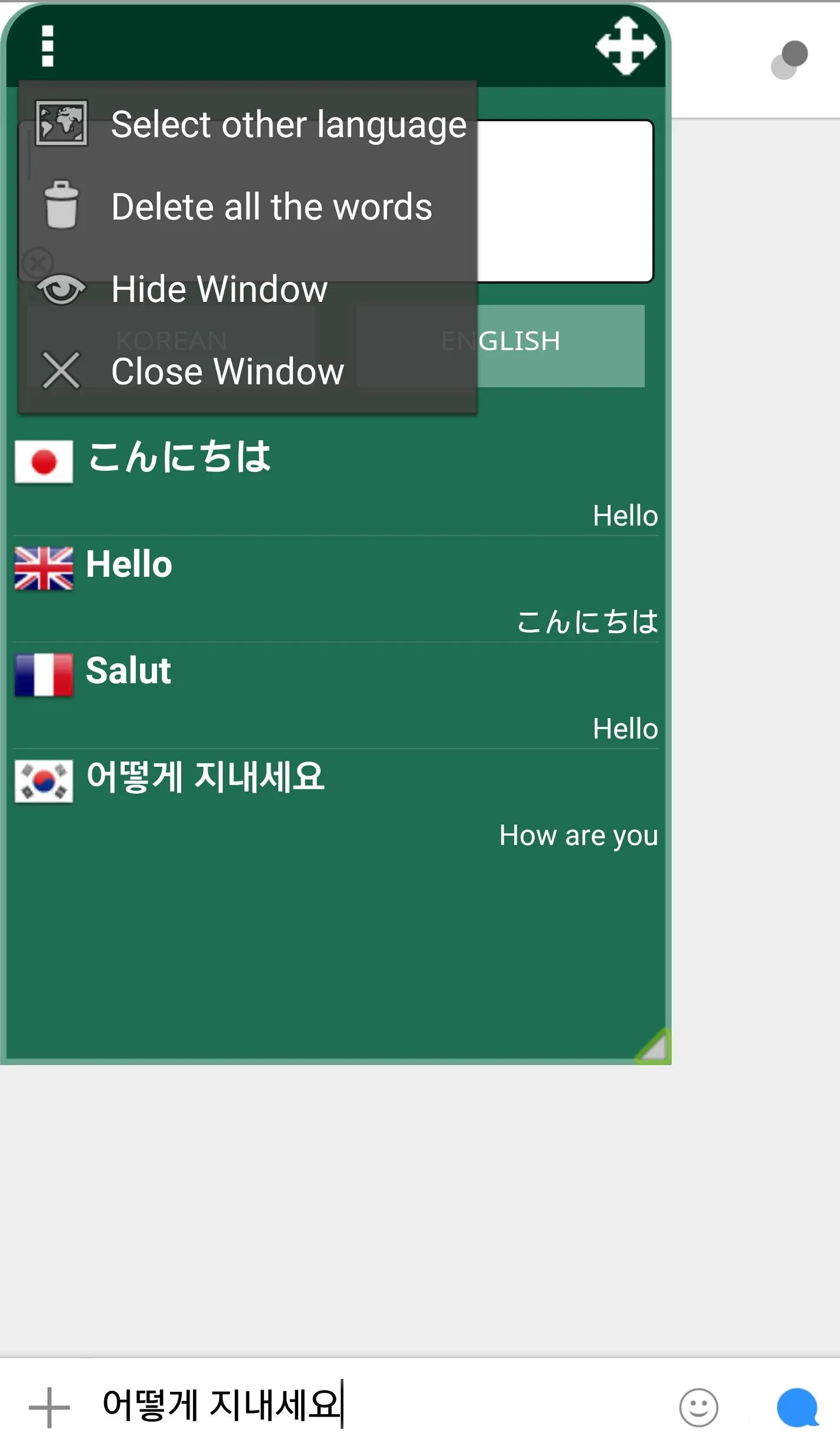 Translator - Floating | Indus Appstore | Screenshot