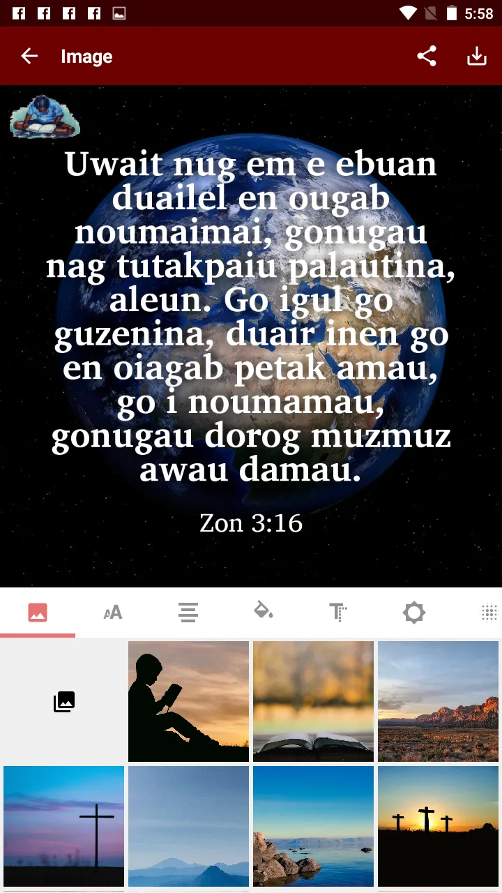 Kein - Bible | Indus Appstore | Screenshot