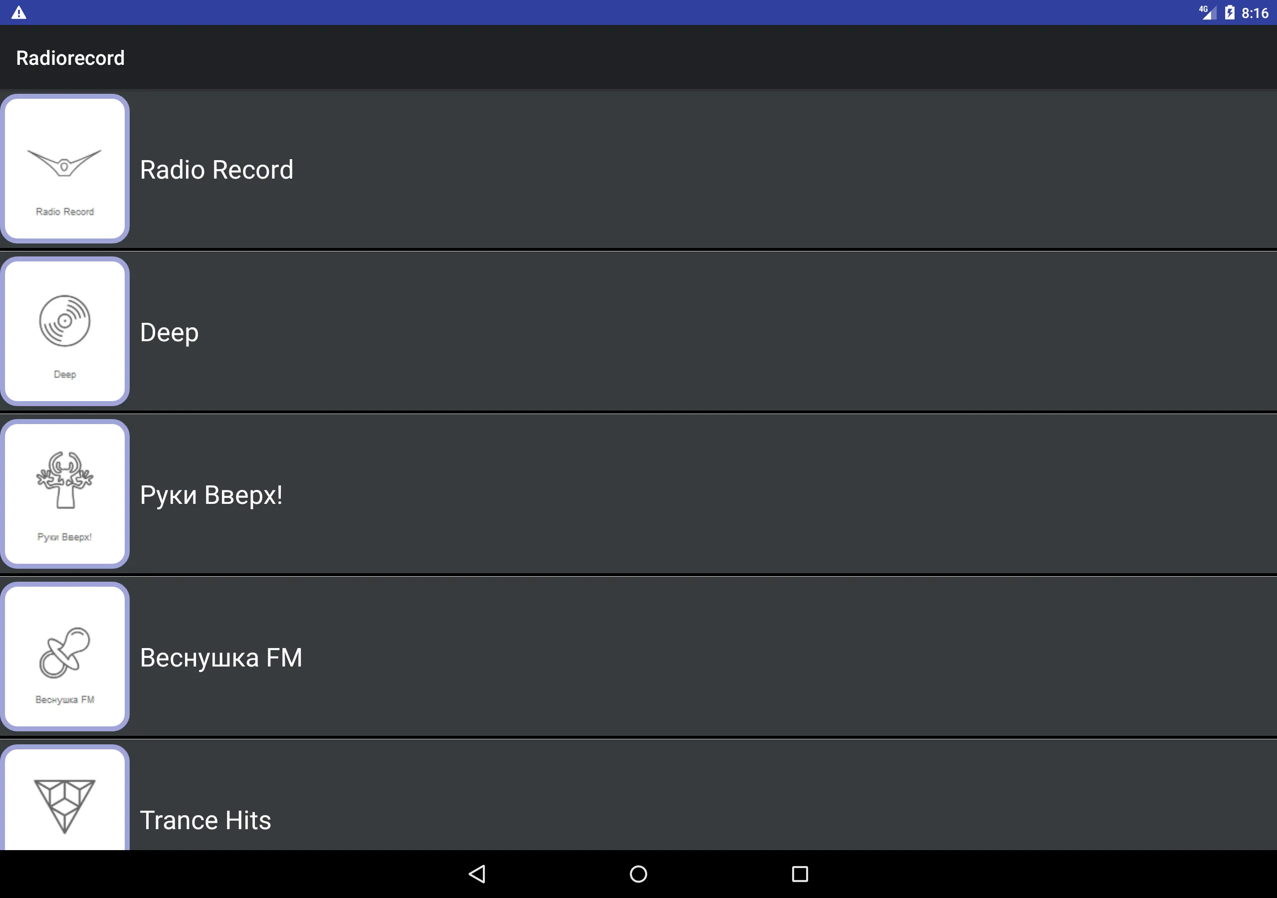 Radiorecord Lite | Indus Appstore | Screenshot