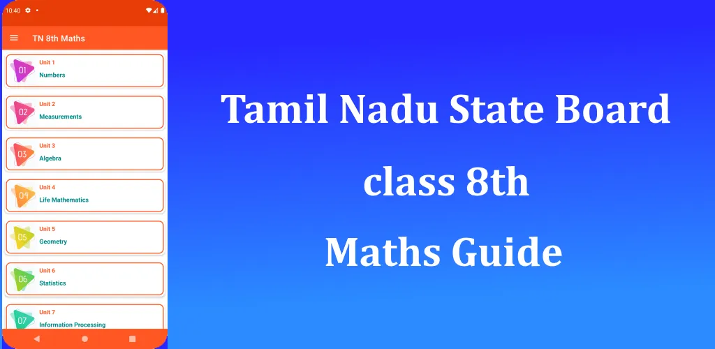 TN 8th Maths Guide | Indus Appstore | Screenshot