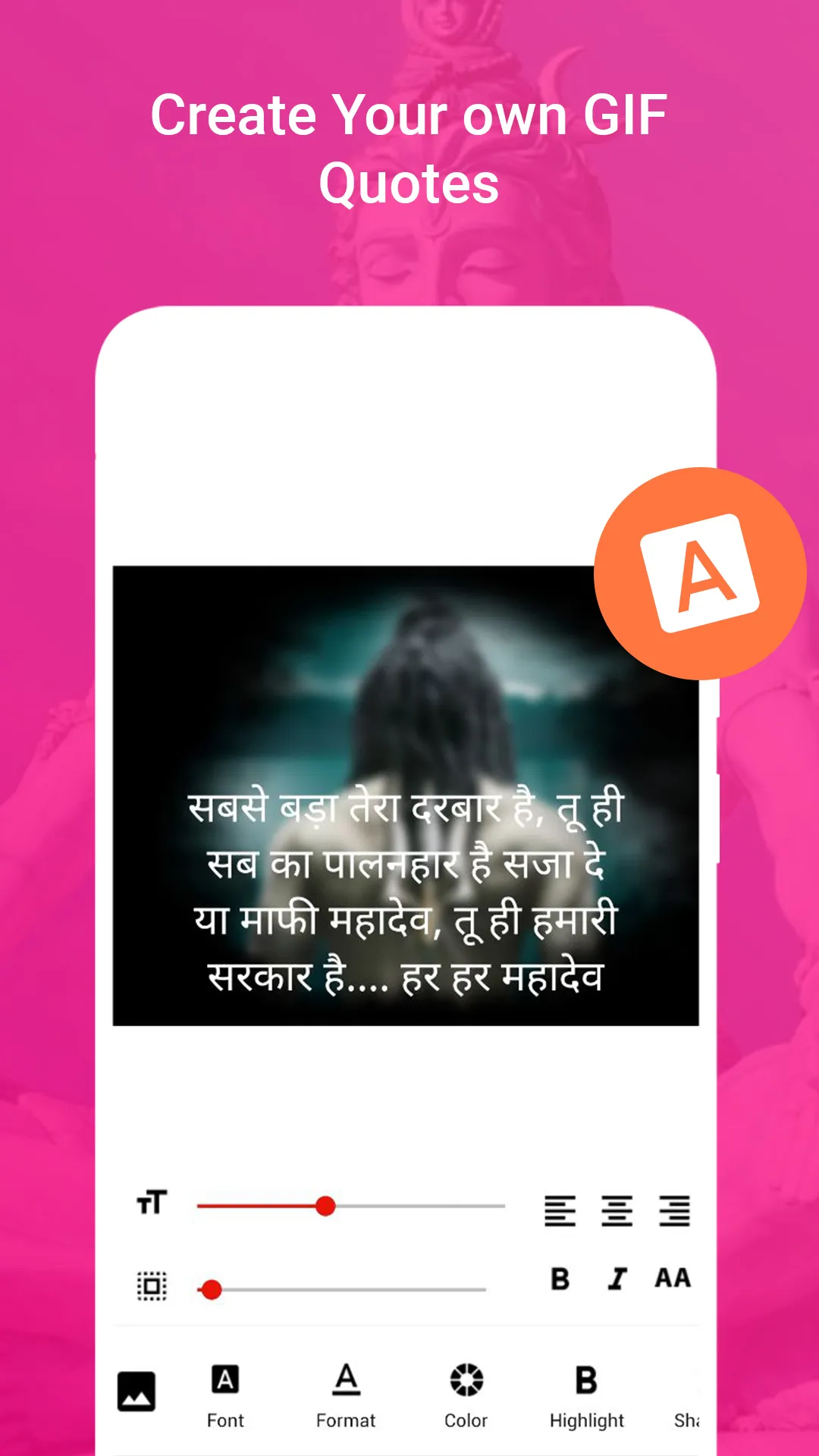 Lord Shiva Gif | Indus Appstore | Screenshot