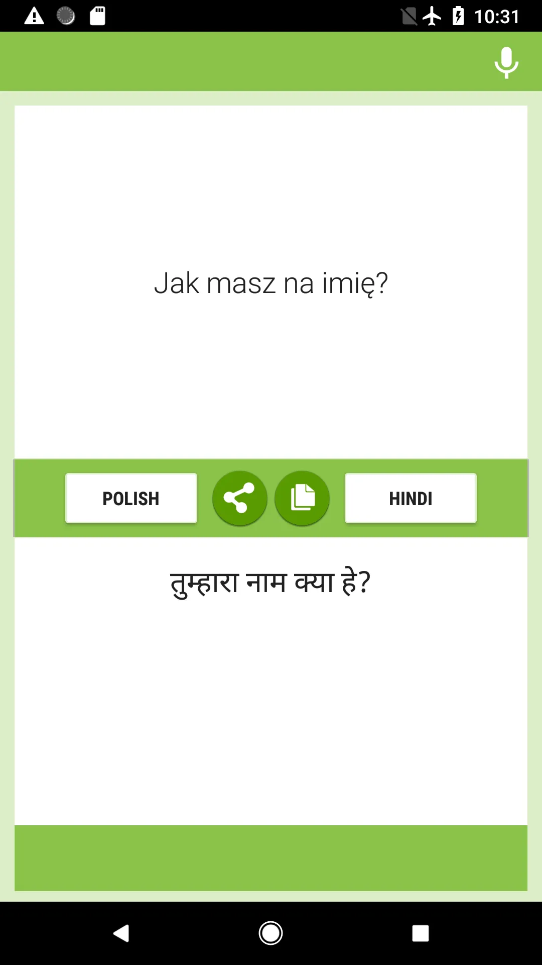 Polish-Hindi Translator | Indus Appstore | Screenshot