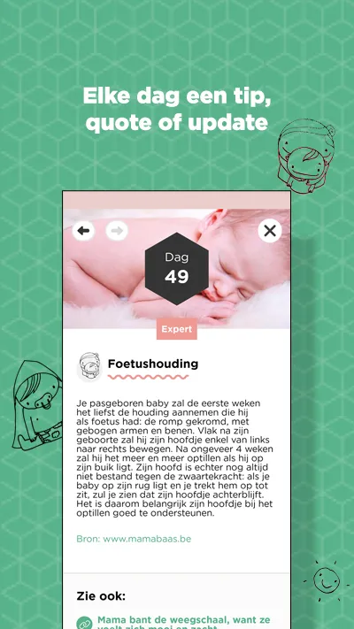 Mama Baas | Indus Appstore | Screenshot