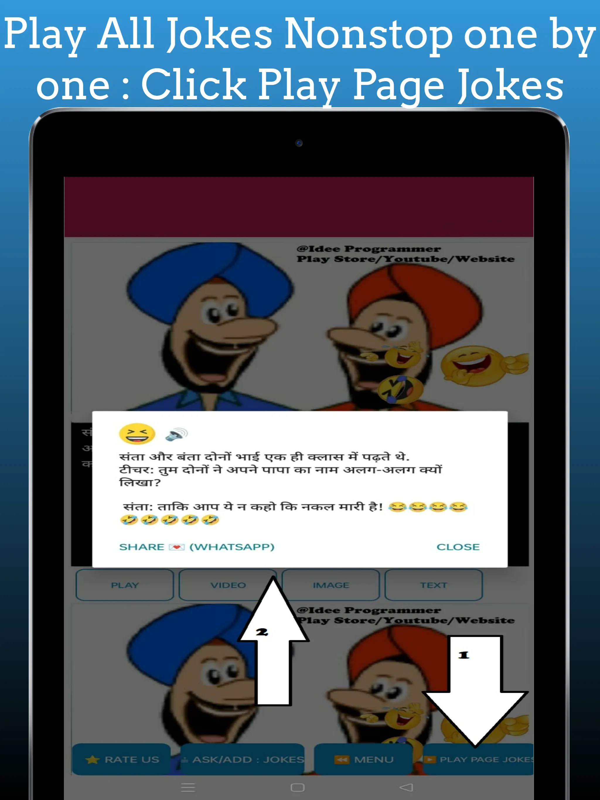 Joke Spot (Hindi): Meme | Indus Appstore | Screenshot