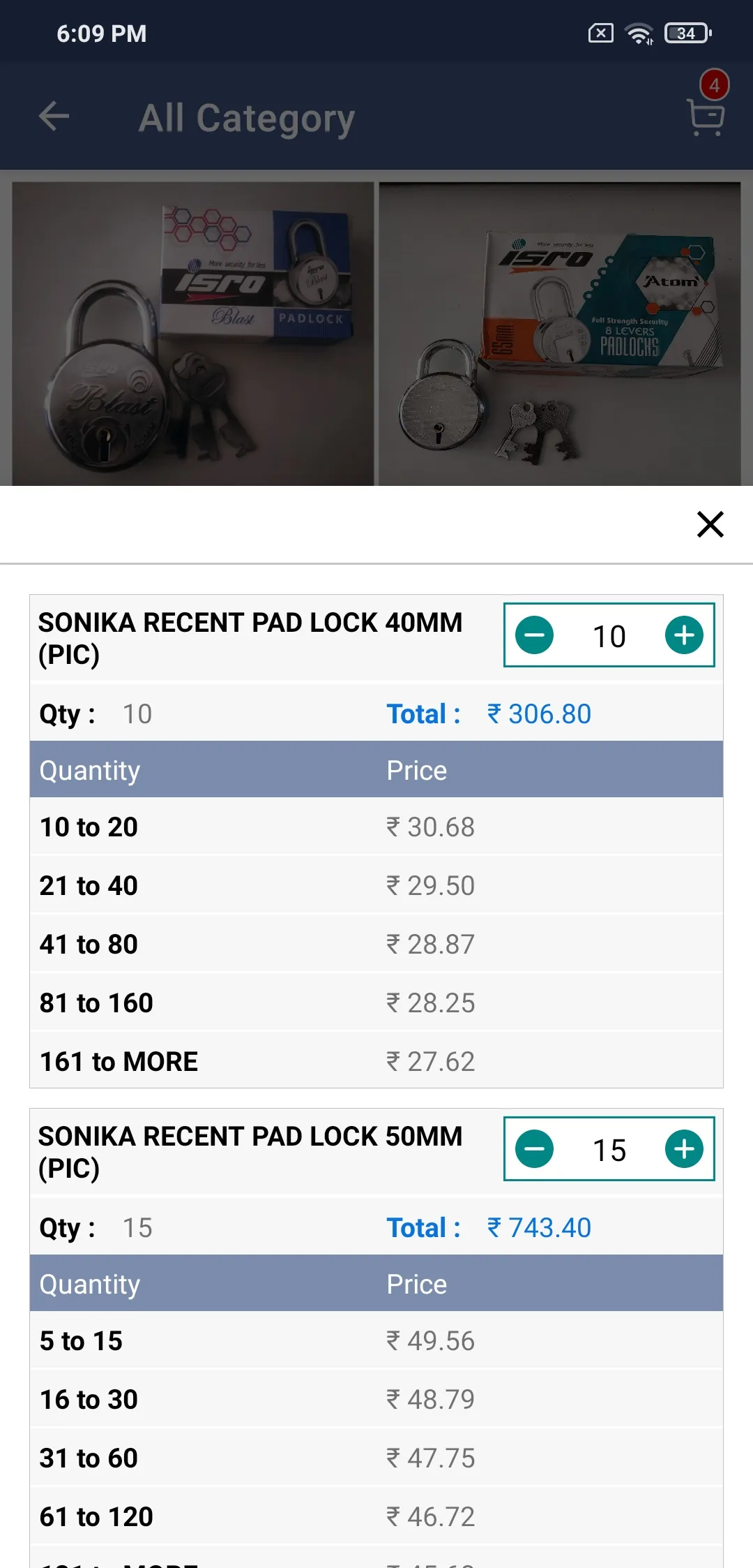 SR Sales Corporation | Indus Appstore | Screenshot