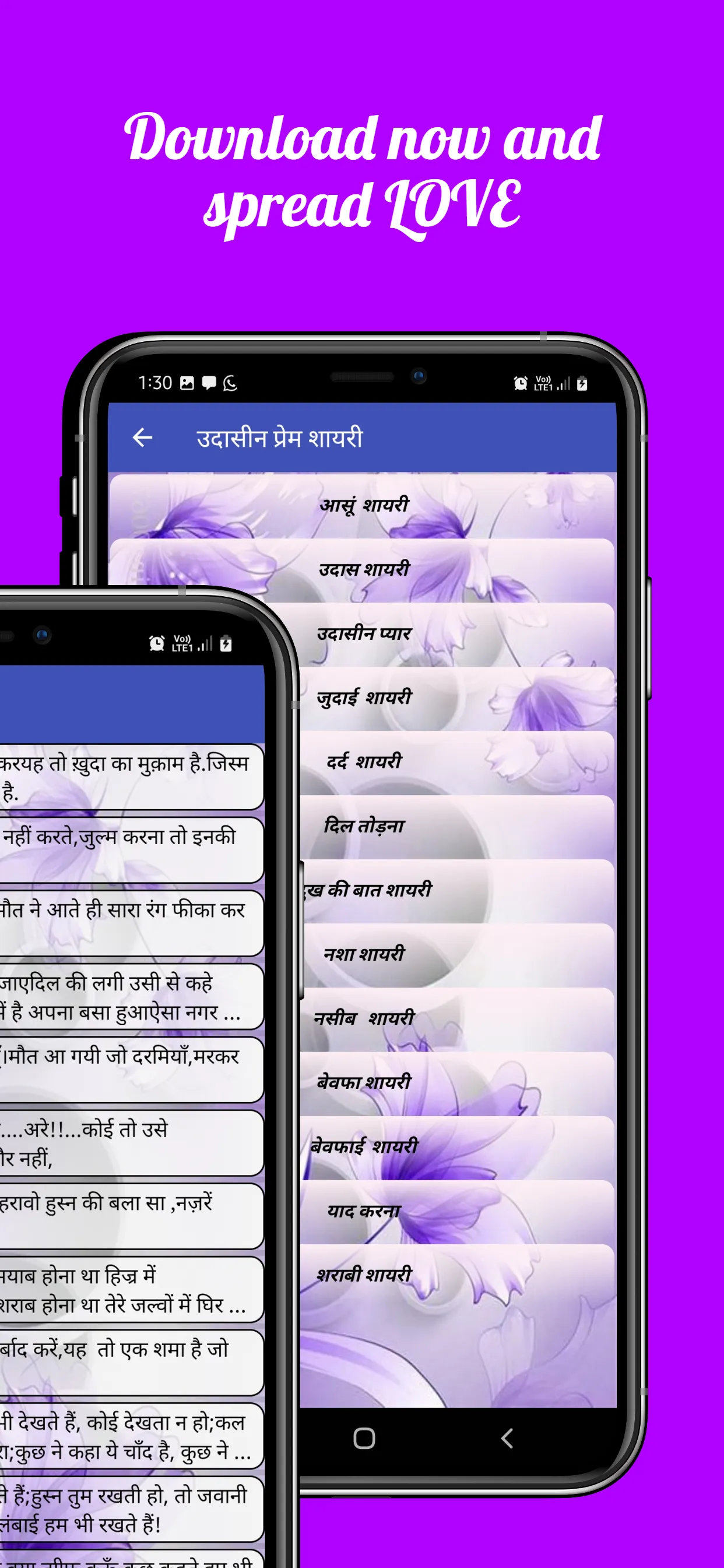 True Love Shayari Hindi 2024 | Indus Appstore | Screenshot