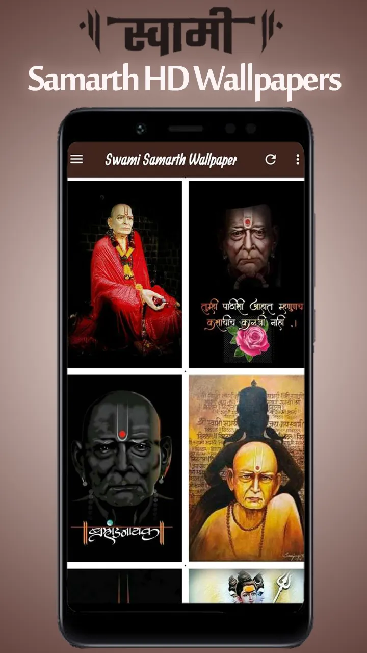 Swami Samarth Wallpaper Photo | Indus Appstore | Screenshot