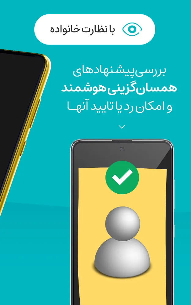 adamvahava | Indus Appstore | Screenshot